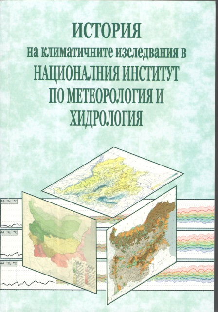 Монография Монография